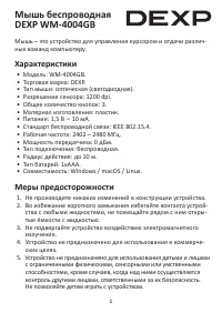 Страница 1