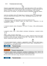Страница 15