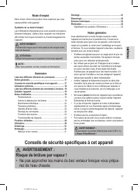 Страница 17