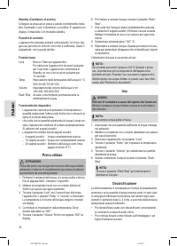 Страница 32