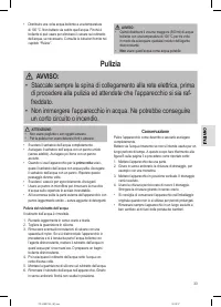 Страница 33