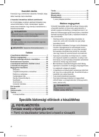 Страница 48
