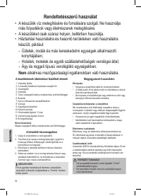 Страница 50
