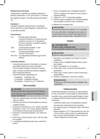 Страница 51