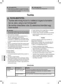 Страница 52