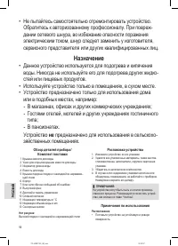 Страница 56