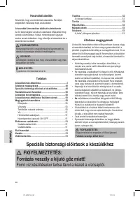 Страница 48