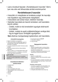Страница 50