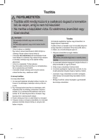 Страница 52