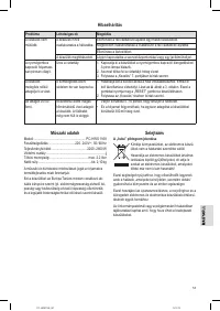 Страница 53