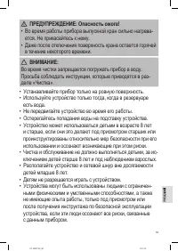 Страница 55