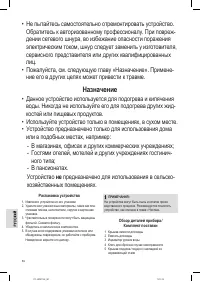 Страница 56