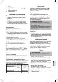 Страница 57