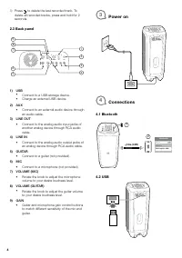 Страница 4