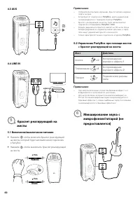 Страница 60