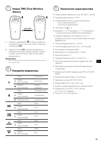 Страница 61