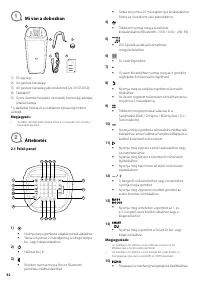 Страница 82