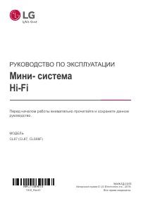 Страница 1