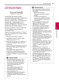 Страница 39