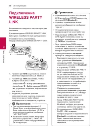 Страница 40