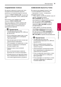 Страница 39