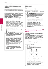 Страница 40