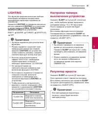 Страница 41