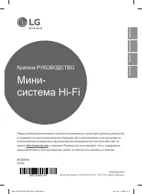 Страница 1