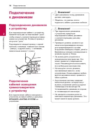 Страница 18