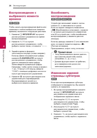 Страница 28