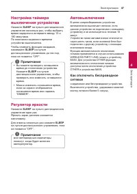 Страница 47