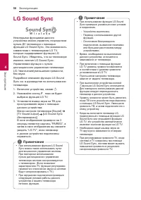 Страница 50
