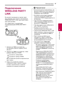 Страница 51