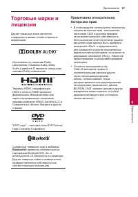Страница 57
