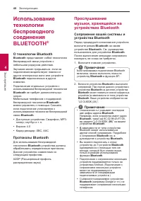 Страница 40