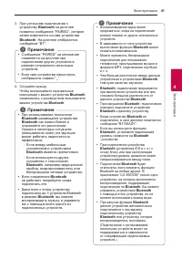 Страница 41