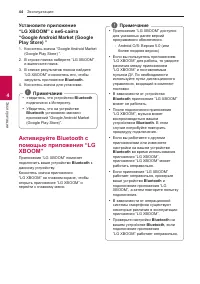 Страница 44