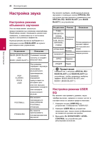 Страница 46