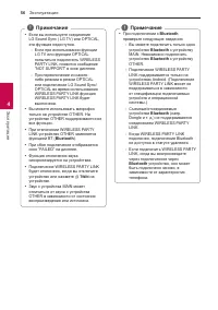 Страница 56