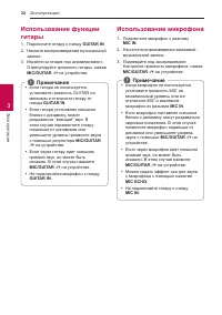 Страница 32