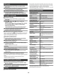 Страница 33