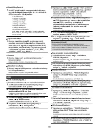 Страница 38