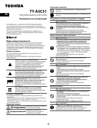 Страница 42