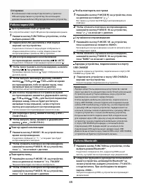 Страница 45