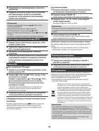 Страница 46