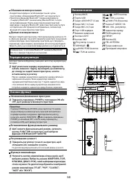 Страница 50