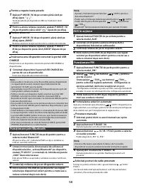 Страница 58