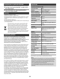 Страница 59