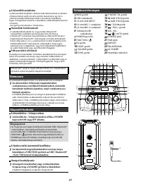 Страница 37