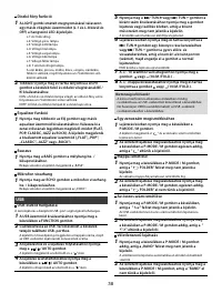 Страница 38